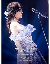 Amazon.co.jp: 40th Anniversary FINAL 碧い記憶/紅の想い [BD+CD